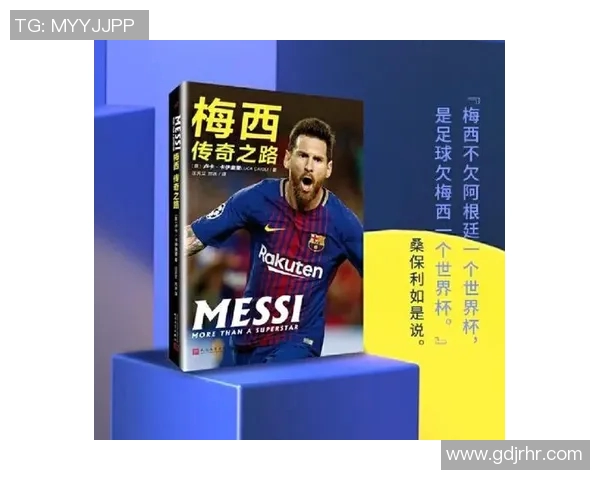 英语书中的足球明星与他们的传奇故事与成就探秘