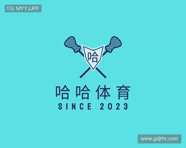 知道哈哈体育官网