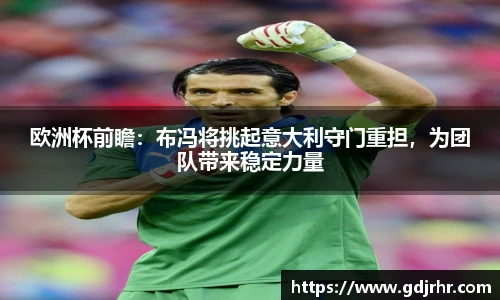 OETY欧亿体育官网