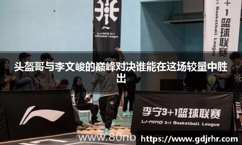 欧亿体育官方网站