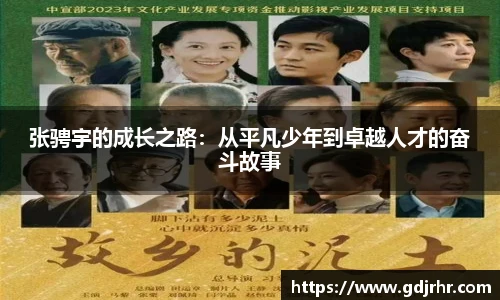 OETY欧亿体育官网