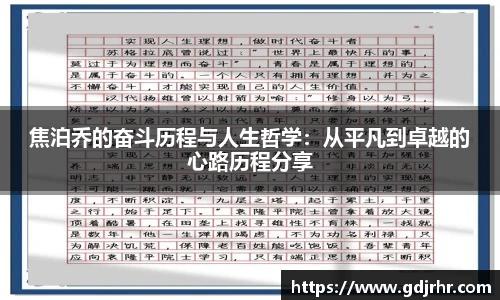 OETY欧亿体育官网
