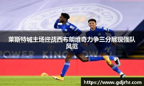欧亿体育官方网站