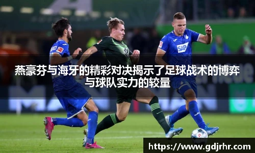 欧亿体育官方网站