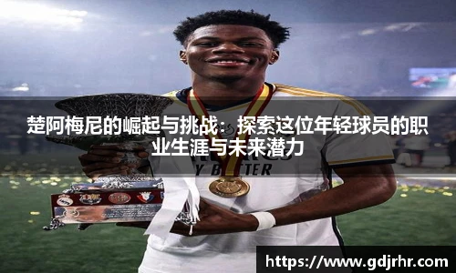 欧亿体育官方网站