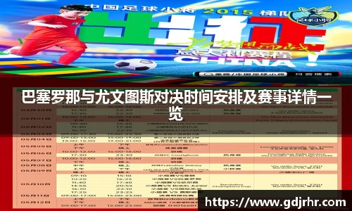 欧亿体育官方网站