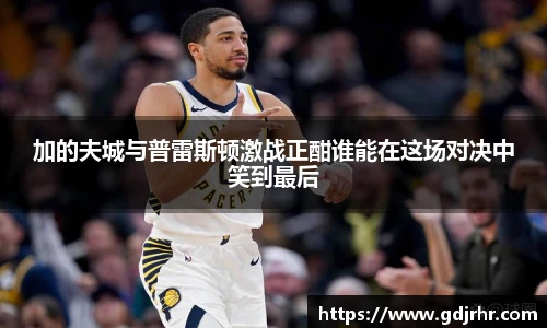 OETY欧亿体育官网