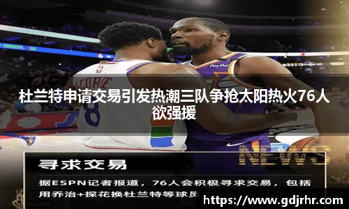 欧亿体育官方网站