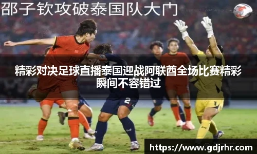 欧亿体育官方网站
