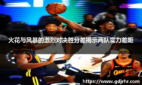 欧亿体育官方网站