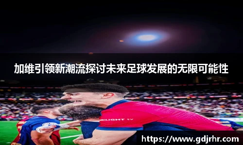 OETY欧亿体育