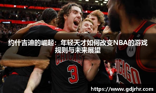 欧亿体育官方网站